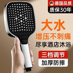 Super Powerful Pressurized Shower Head Set for Home Use, Large Panel Water Outlet for Bathing