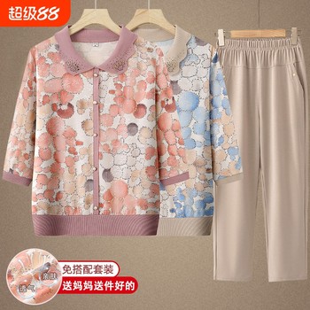 
Mom summer T-shirt suit middle-aged and elderly spring and autumn clothes