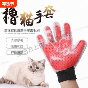 
New pet gloves cat combing hair cleaning massage bathing dog hair brush beauty supplies cat hair masturbation tool