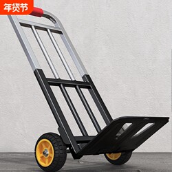Steel Plate Hand-Pulled Cart, Foldable and Lightweight, Portable Trolley for Home Use, Luggage Transport, Stair-Climbing Small Trailer, Magic Tool