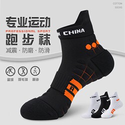 Men's Sports Socks for Running, Spring and Summer, Mid-Calf, Pure Cotton, Anti-Odor, Thickened Towel Bottom, Basketball Socks, Professional Badminton Socks