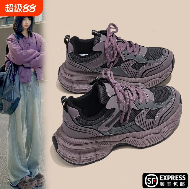 Popular Raspberry Purple Daddy Shoes for Women 2024 New Ins versatile Student School Season Thick Sole Sports Casual Shoes