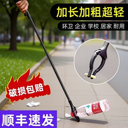 Stainless Steel Thickened Trash Grabber, Long Handle Sanitary Tongs, Anti-Rust Toilet Tool