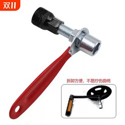 Bicycle mountain bike crank removal tool pulling horse center shaft tool bicycle tool repair tool