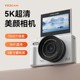 High-pixel student WiFi digital camera 5K flip mirrorless ccd high-definition photography beauty retro record