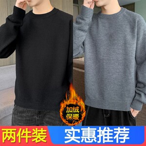 
Lazy sweater men's autumn and winter 2025 new solid color versatile high-end tops thickened warm sweaters for men