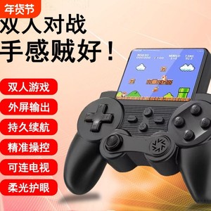 
All-in-one palm game joystick game console handheld rechargeable dual-person large screen game nostalgic classic battery life high-definition battle childhood eye protection connection