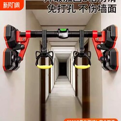 Wsw Door-Mounted Pull-Up Bar for Home Indoor Use, Children's No-Drill Wall-Mounted Pull-Up Device, Kids' Single Bar Fitness Equipment