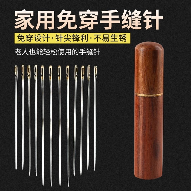 Needle-free sewing needle sewing box for home use, special blind needle for the elderly, no need for threading, cross stitch for hand sewing clothes