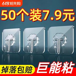 Adhesive Hooks, Sticky Hooks, No Wall Marks, Heavy-Duty Wall Hooks, Transparent Wall Glue, Strong Hooks, No Drilling, Kitchen Wall, Dormitory
