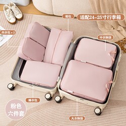 Travel Clothing Compression Storage Bag Memory Fabric Storage Bag Portable Luggage Compression Bag down Jacket Storage Bag