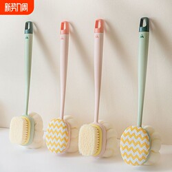 Bath Brush, Shower Brush, Long-Handled Back Scrubber, Body Brush, Back Scrubber, Exfoliating Tool, Double-Sided Soft Bristle Brush