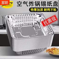 Food-grade square baking pan has been purchased more than 2,000 times