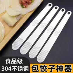 Special Tool for Making Dumplings, Stainless Steel Magic Tool for Scooping Filling, Household Flat Ruler, 304 Stainless Steel for Dumplings, Wontons, and Buns