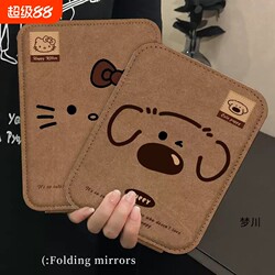 Brown Large Folding Makeup Mirror with Edge Trim, Suitable for Home, Dormitory, Office, Double-Sided Flip-Top, Standable High-Definition Mirror