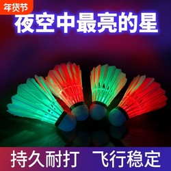 Luminous Badminton Shuttlecock, Windproof and Durable, Made of Nylon Plastic, Suitable for Outdoor Training, Night-Time Fluorescent with Light, Stable in the Dark