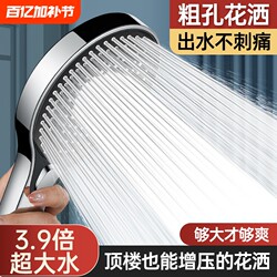 Extra-Large Pore Shower Head with High Water Flow, Large Panel, German Handheld Shower with Pressure Boost