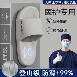 Surgical Room Slippers for Men, Outdoor Wear, 2026 New Model, Summer Large Size, Non-Slip, Odor-Resistant, Medical Nurse Sandals, Men's Wear-Resistant