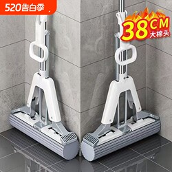 Hands-Free Sponge Mop, Absorbent Mop for Home Use, New Model for Bathroom, Lazy Foldable Sponge Mop for Cleaning Tile and Floor