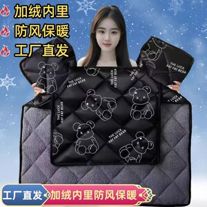 Electric vehicle windshield is plus velvet thickened battery motorcycle waterproof windproof cover spring and autumn four seasons universal winter