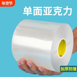 Waterproof Transparent Tape for Kitchen Mold Prevention, Strong Adhesive Single-Sided Tape, Nano Seal for Gaps, Windproof for Windows, Winter Essential, No Residue, Traceless Nano Tape for Doors, Windows, and Stove Tops