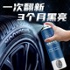 
Tire wax tire brightener Automobile foam cleaning waterproof advanced cleaning maintenance blackening durable anti-aging agent