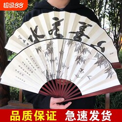 Summer Cool and Durable Folding Fan, Portable and Tear-Resistant, Chinese Style Folding Fan, Student Prize, Dance Fan