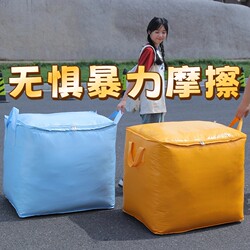 Extra-Large Capacity Moving Packing Bags, Thickened Cardboard Boxes, Clothing and Quilt Storage Boxes, Moving Essentials, Woven Snakeskin Bags