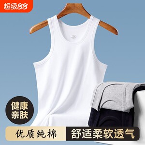 
Summer vest men's pure cotton thin fitness hurdle sports bottoming shirt knitted sleeveless threaded men's white black