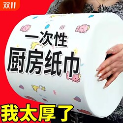 Kitchen special wet and dry dual-use product has been purchased more than 2,000 times