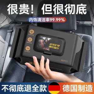Car interior cleaning coating wet towel, car leather seat for car leather seats for strong de -stain multi -functional car wipe artifacts