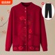The elderly autumn jacket grandma sweater mothers pretend to add velvet thick cardigan to warm autumn and winter old lady clothes female