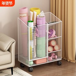 Fitness Equipment Storage Rack, Yoga Mat, Foam Roller, Gap Storage Basket, Wheeled Basketball Rack, Dumbbell Placement Rack