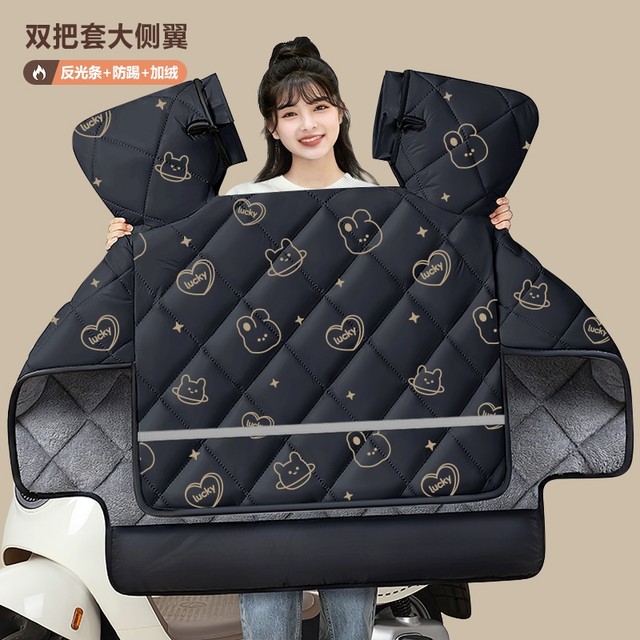 Electric vehicle windshield quilt, winter velvet thickened battery motorcycle waterproof autumn and winter windshield, universal in spring and autumn