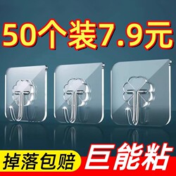 Transparent Hooks, No-Drill Adhesive Hooks, Strong Load-Bearing Adhesive Wall Stickers, Traceless Wall Hooks, Kitchen Adhesive Hooks