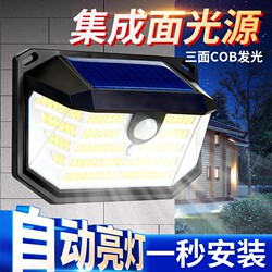 Solar Outdoor Light Sensor Home Garden Light 2026 New Model Lighting Lamp Outdoor Waterproof Yard Garden Wall Light