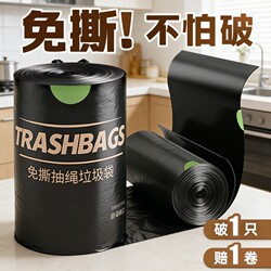 Drawstring Garbage Bags for Home Use, Thickened, Tear-Free, Kitchen Cleaning Bags, Black Large Plastic Bags, Extra Thick