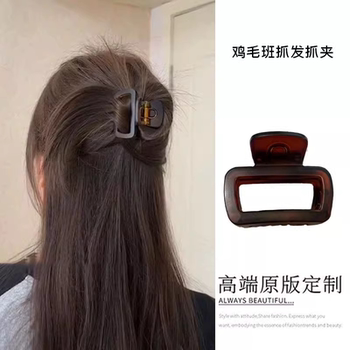 
Thousands of people bought the chicken feather clip rectangular hair accessory