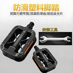 Bicycle Pedals Suitable for Bicycles, Universal Electric Bike Pedals, Road Bike Accessories, Children's Bike Aluminum Alloy