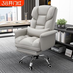 Computer Chair, Comfortable for Long Sitting, Swivel Chair with Backrest, Reclining Executive Office Chair, Student Dormitory Home Chair, Streamer Chair