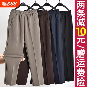 
Middle-aged and elderly mothers in summer straight-leg grandma pants casual