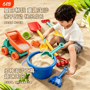 
Hourglass shovel bucket beach children's beach toy car baby playing in the water and digging tools playing in the sand set sand pool
