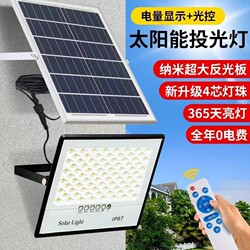 Outdoor Solar Lights for Home Use, Outdoor Garden Lighting, Automatic Lighting after Dark, Rainproof and Lightning-Proof
