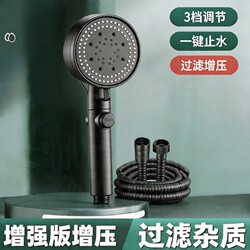 Pressurized Shower Head for Home Bathroom Use, Handheld Large Water Flow Shower Head, Pressurized Water-Saving Shower Head Set