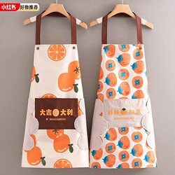 Waterproof Kitchen Apron for Home Use, Oil-Resistant, 2025 New Model for Women, Fashionable and Breathable for Cooking, Trendy for Men, Suitable for Both Indoor and Outdoor Use