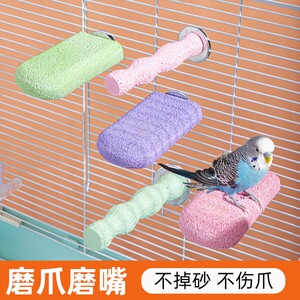 Parrot grinding claw stick tiger skin black phoenix peony starling bird with frosted station pole stick stand stand stand grinding stone supplies