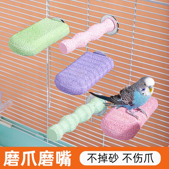 Parrot grinding claw stick tiger skin black phoenix peony starling bird with frosted station pole stick stand stand stand grinding stone supplies