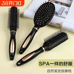 Household Hair Curling Comb for Men and Women, Air Cushion Massage Comb, Cute Inner Curl Styling Round Roller Comb for the Head