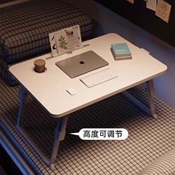 Adjustable Bed Table for Home Use, Bedroom Bay Window Desk, Dormitory Student Computer Desk, Foldable Study Desk, Writing Desk, Bed Desk, Floor Lazy Desk, Laptop Office Desk