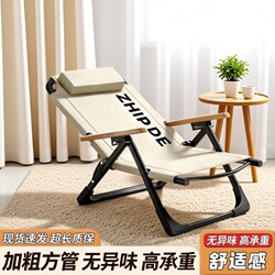 Recliner Folding Chair for Lunch Break, Home Leisure Lazy Chair, Balcony Backrest Chair, Portable Chair, Fishing Stool, Long Sitting Camping Chair